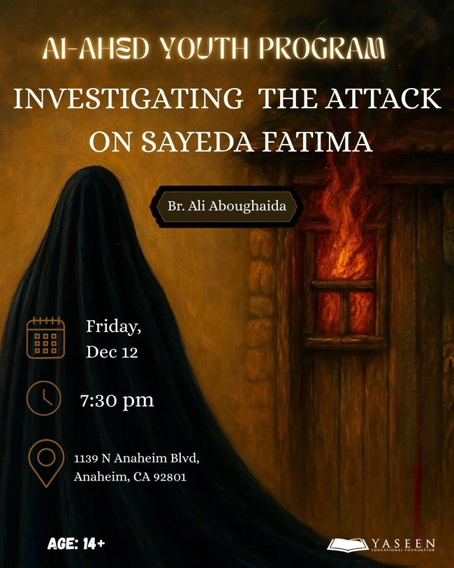 Al-Ahed Youth Program