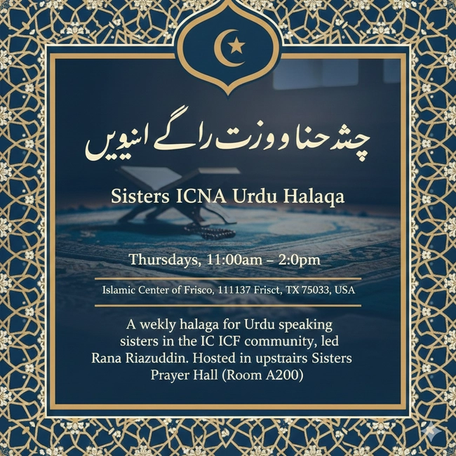 Sisters ICNA Urdu Halaqa