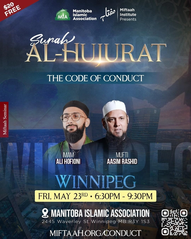 Surah Al-Hujurat: The Code of Conduct