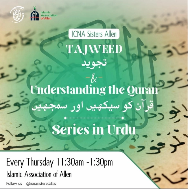 Tajweed & Understanding the Quran