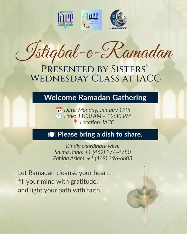 Istiqbal-e-Ramadan