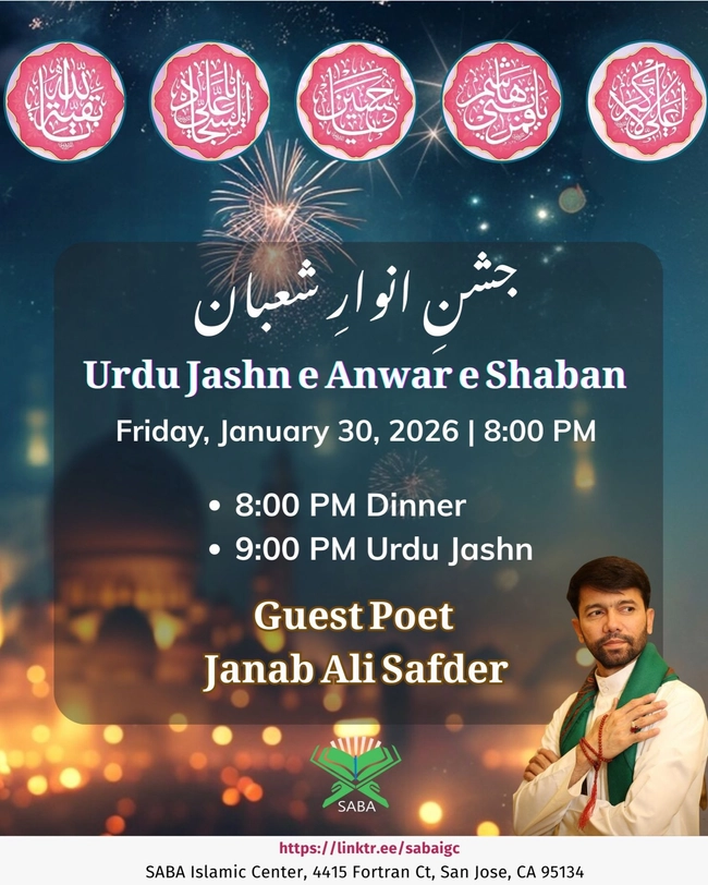 Urdu Jashn e Anwar e Shaban