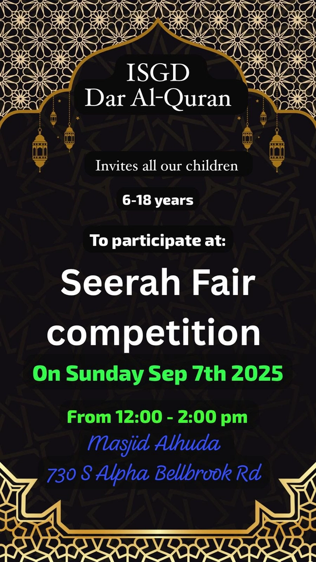 Seerah Fair Competition