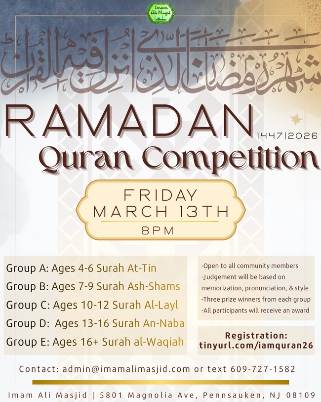 Ramadan Quran Competition