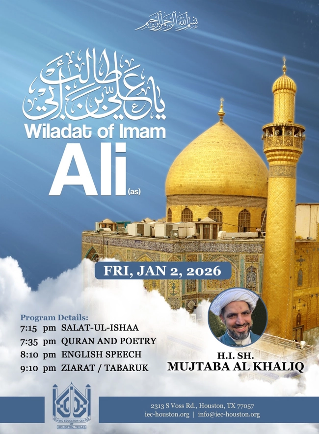 Wiladat of Imam Ali (as)