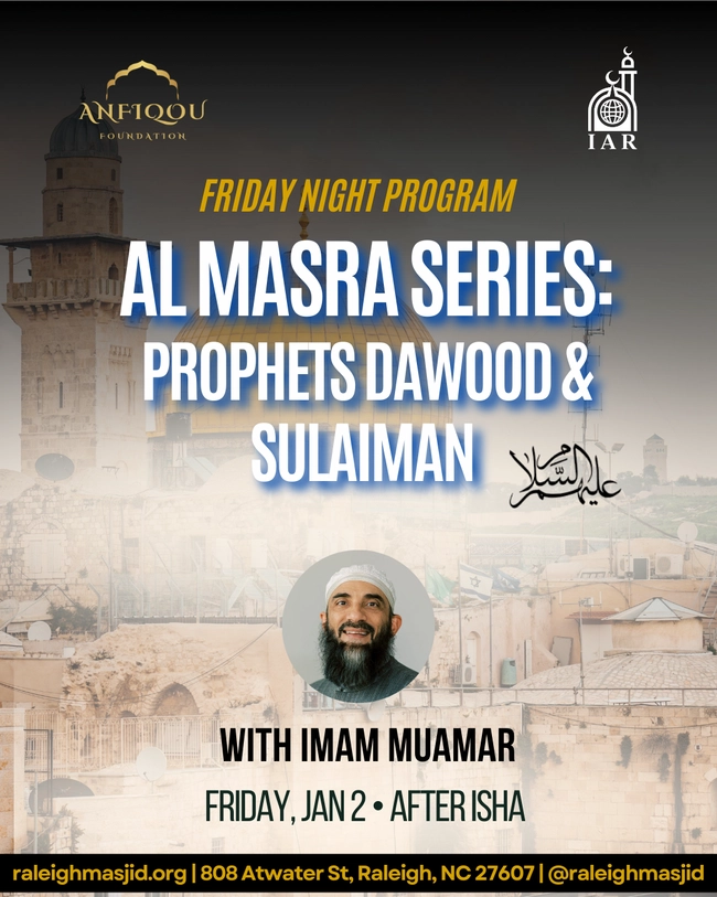 Al Masra Series : Prophets Dawood and Sulaiman