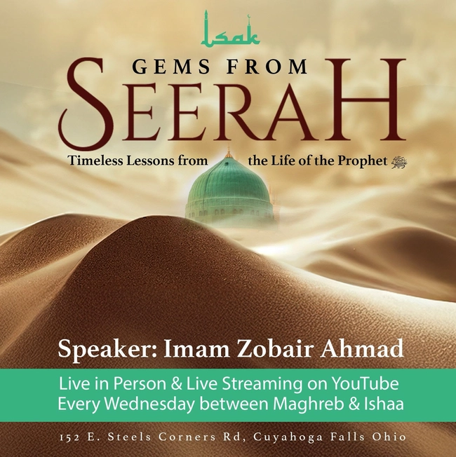 Gems of Seerah