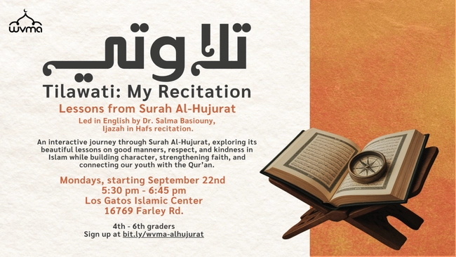 Tilawati: Surah Al-Hujurat for Kids