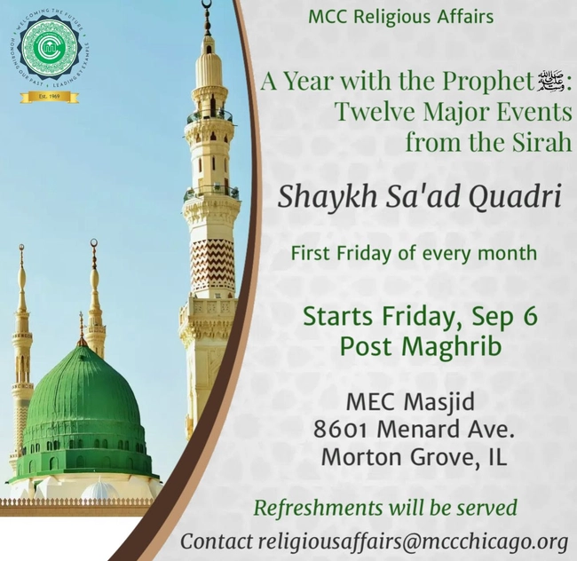 A Year With The Prophet (S)