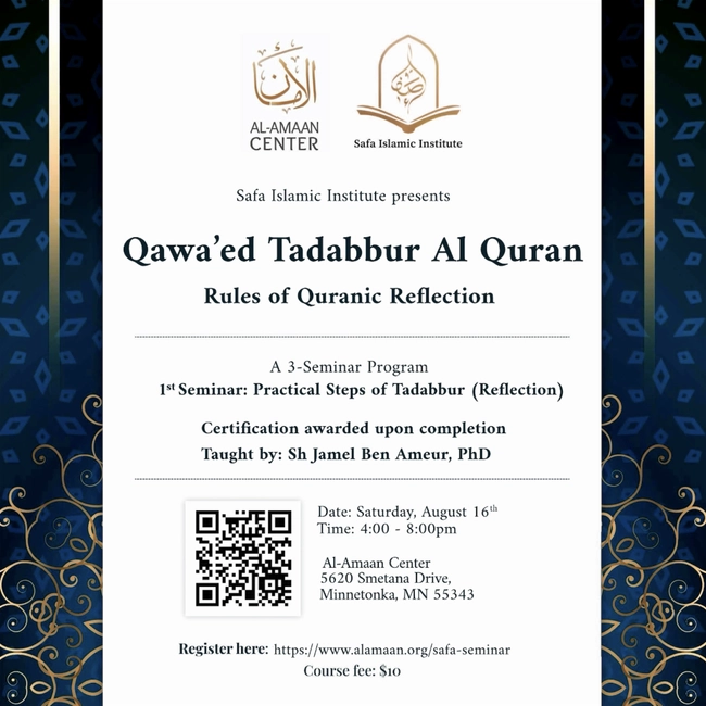 Rules of Quranic Reflection