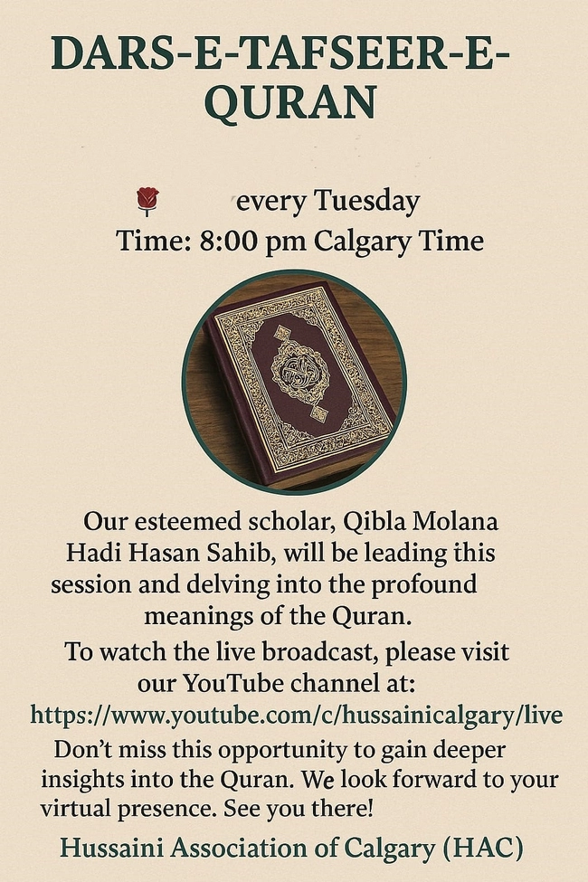 Dars E Tafseer E Quran (Every Tuesday)