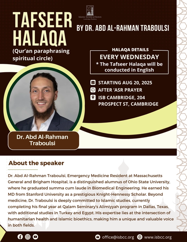 Tafseer Halaqa
