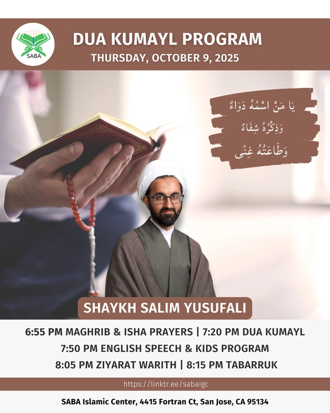 Dua Kumayl Program
