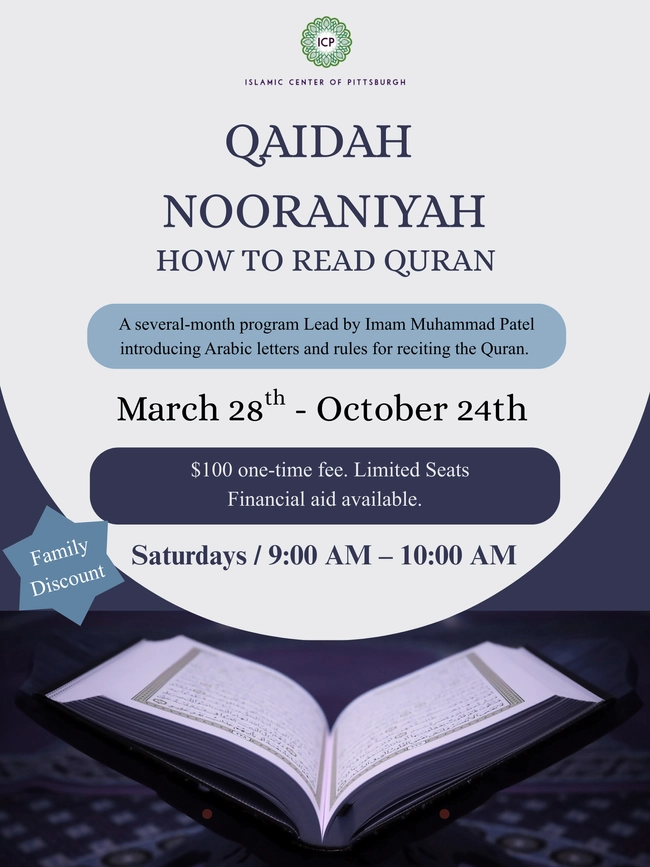 Qaidah Nooraniyah: How to Read Quran