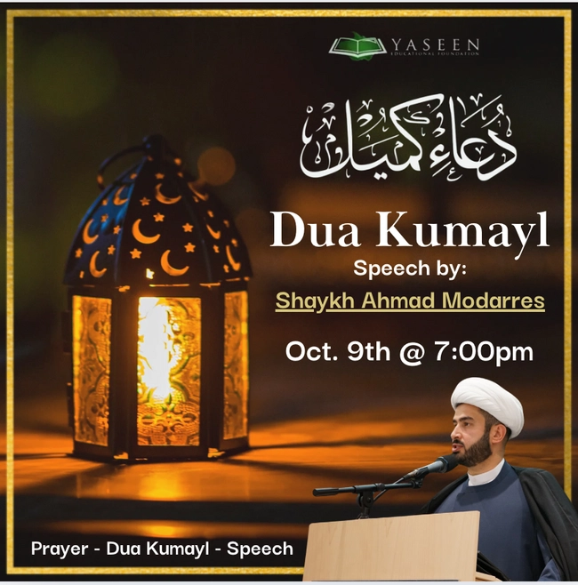  Dua Kumayl Program