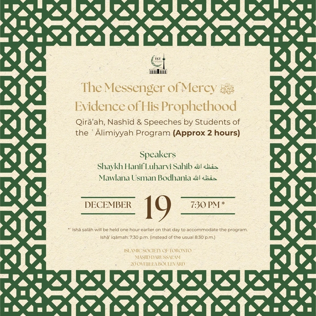 The Messenger of Mercy: A Prophetic Showcase