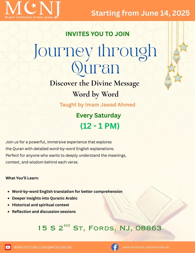 Journey Through Quran