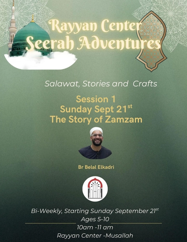 Seerah Adventures