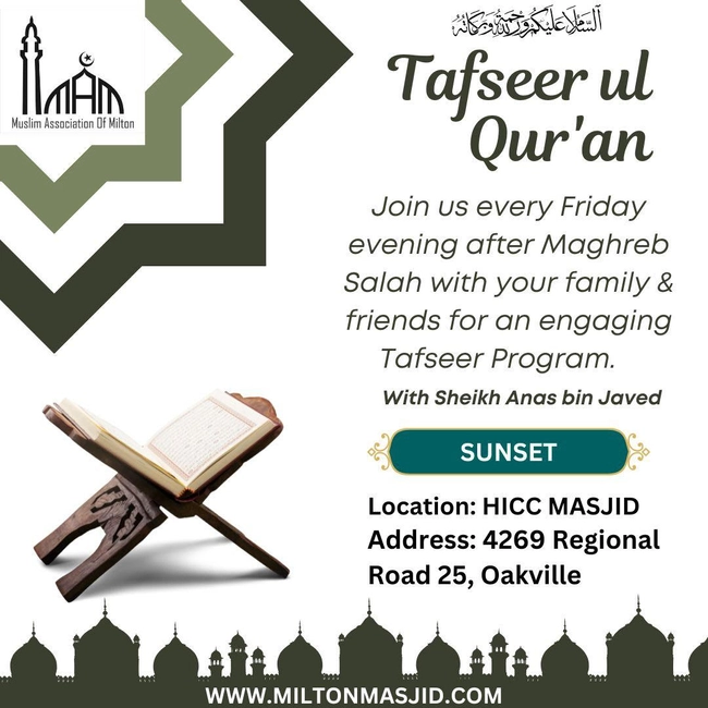 Tafseer ul Qur'an