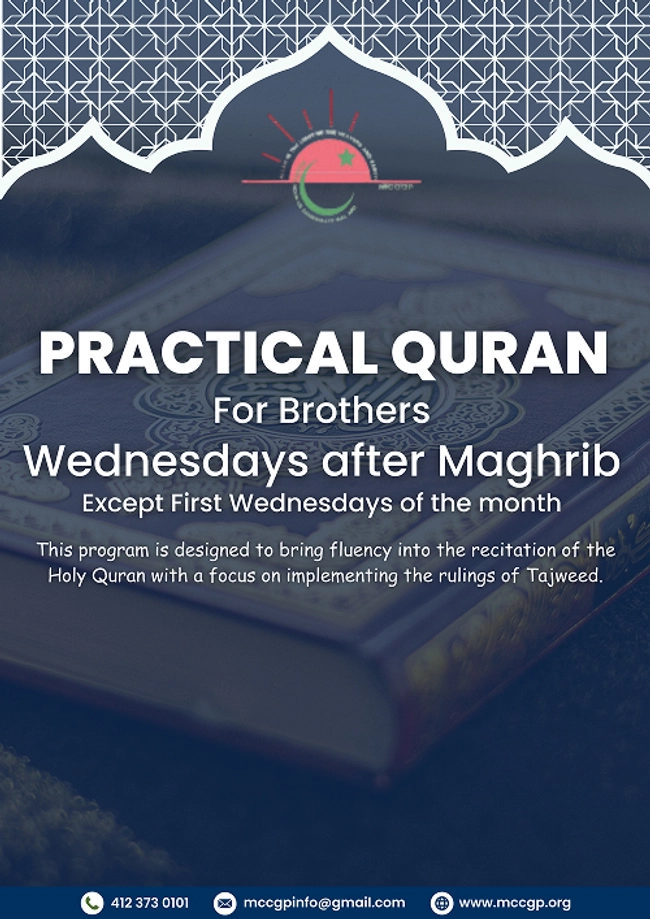 Brothers Practical Quran Halaqa