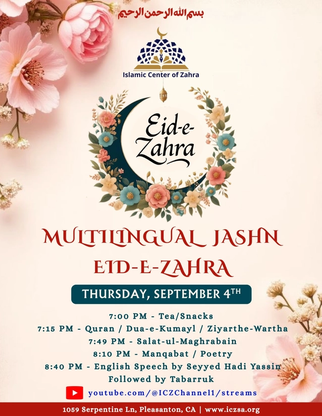 Eid-e-Zahra: A Multilingual Jashn Celebration