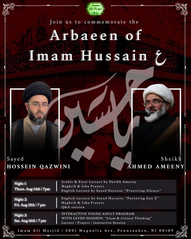 Arbaeen of Imam Hussain