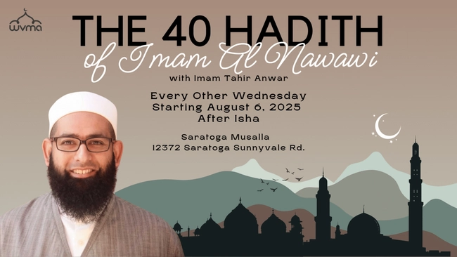 The 40 Hadith of Imam Al Nawawi