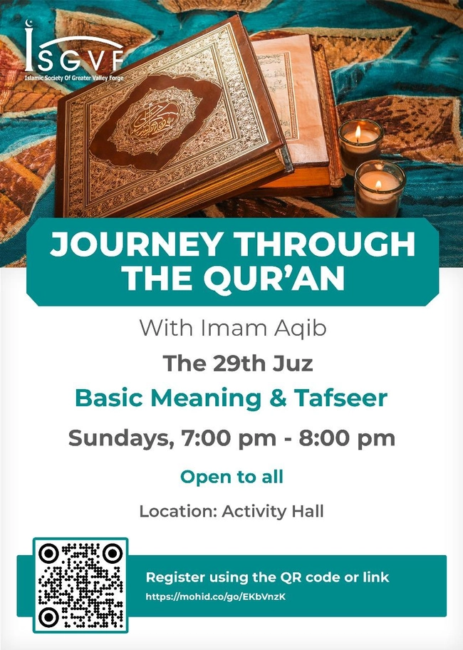Journey Through the Quran
