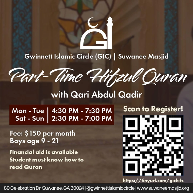 Part-Time Hizful Quran