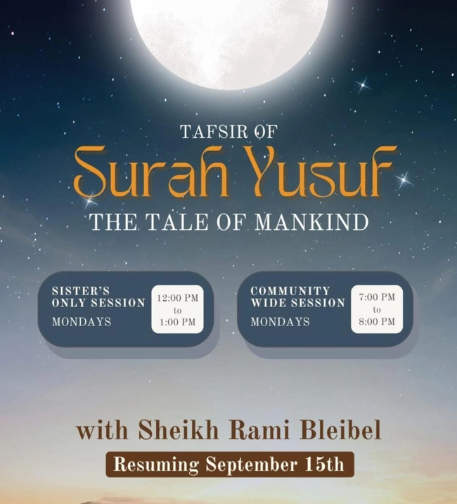 Tafsir of Surah Yusuf