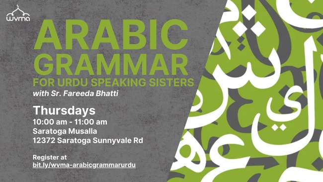 Arabic Grammar for Urdu Speaking Sisters