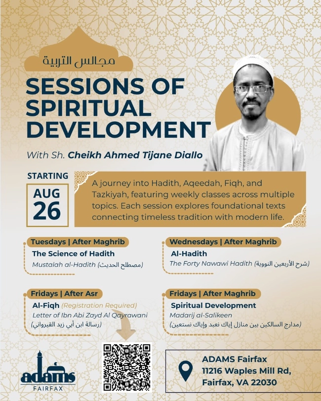  The Science of Hadith