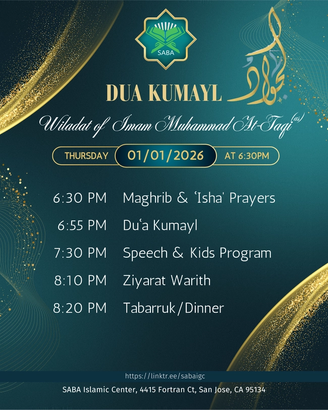Dua Kumayl Night