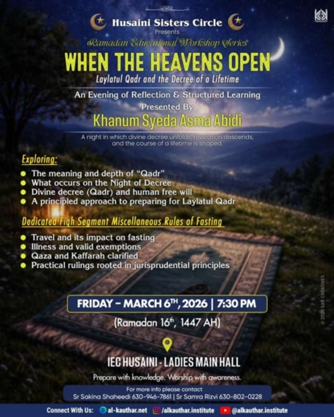 When The Heavens Open