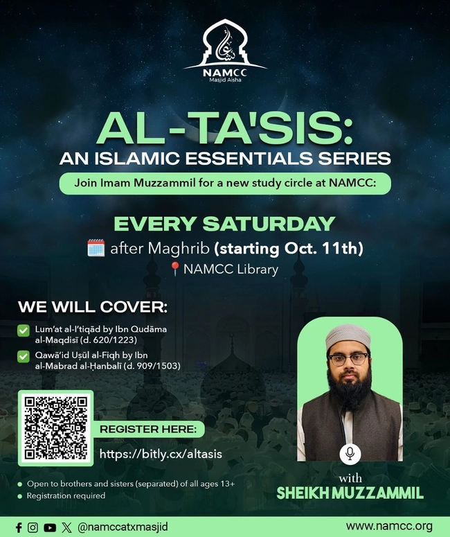 An Islamic Essentials Series