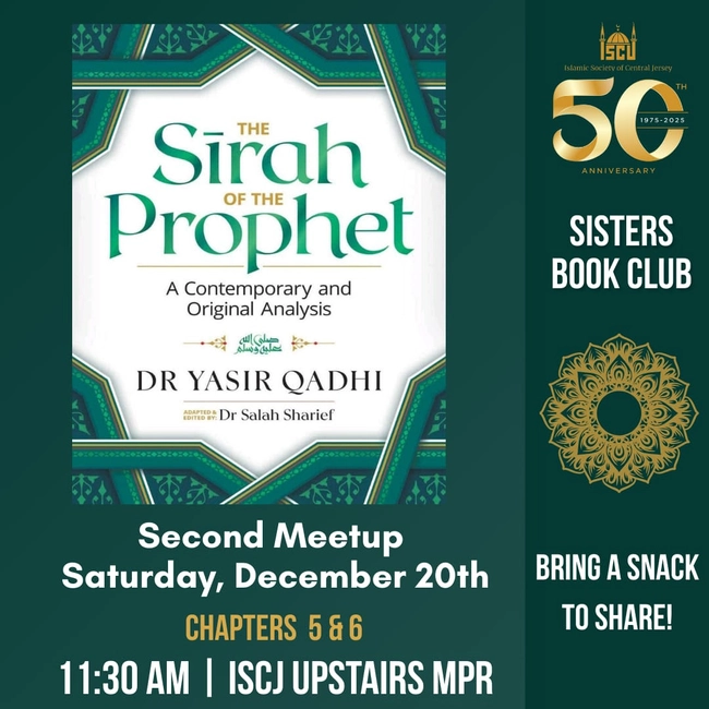 The Sirah of the Prophet