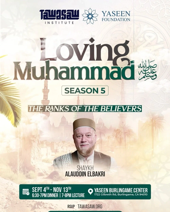 Loving Muhammad The Ranks of the Believers