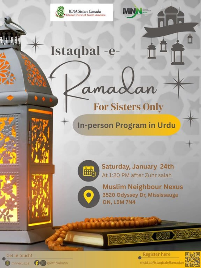 Istaqbal-e-Ramadan