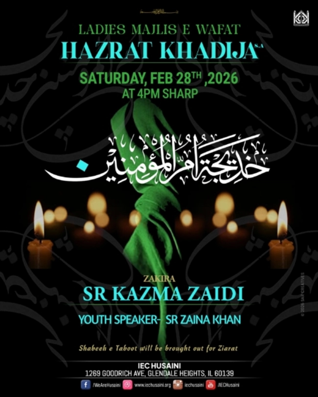 Ladies Majlis E Wafat Hazrat Khadija
