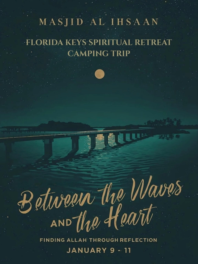 Finding Allah Through Reflection