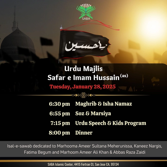 Urdu Majlis