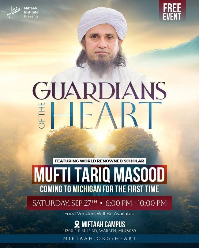 Guardians of the Heart