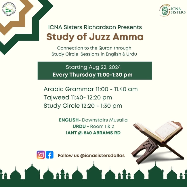 Study of Juzz Amma