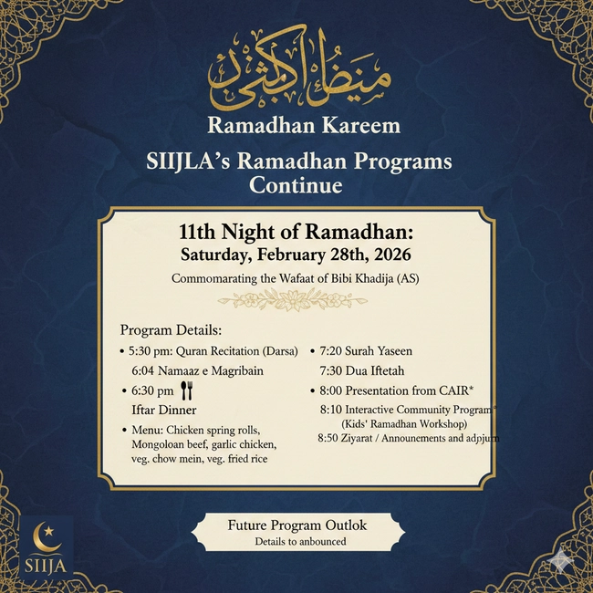 11th Night of RamadhanWafaat of Bibi Khadija (AS)