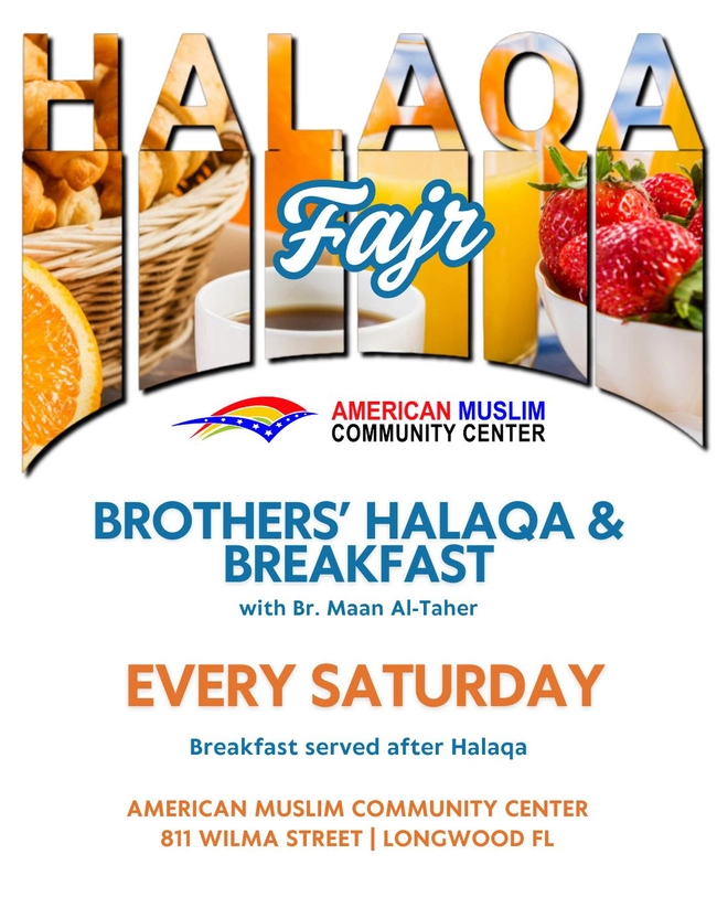 Brothers Halaqa