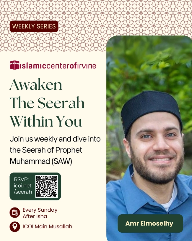 Awaken The Seerah Within You