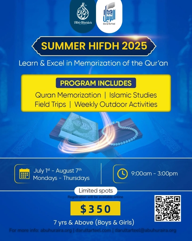 Summer Hifdh Program 2025