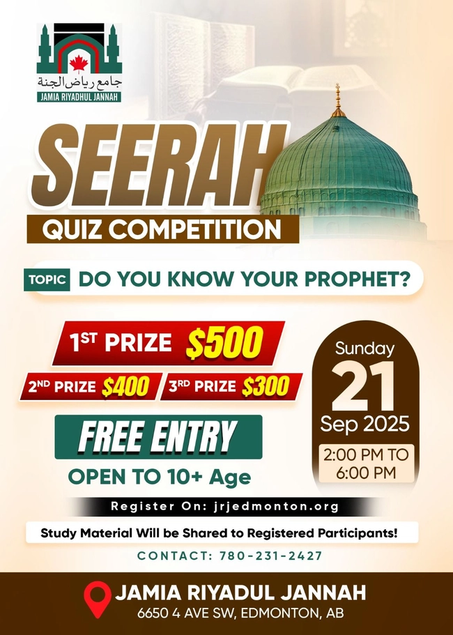 Seerah Quiz Competition