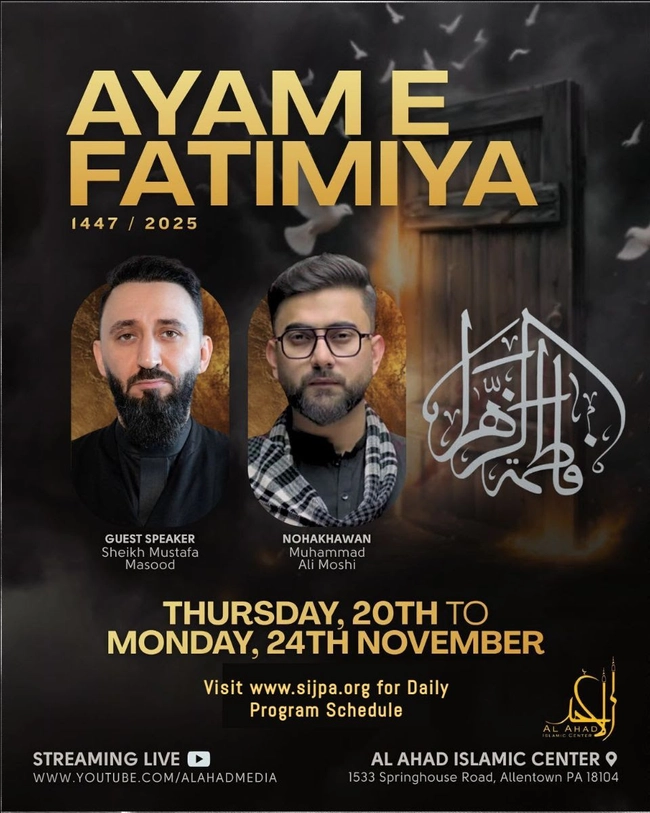 Commemorate the Ayam-e-Faṭimiyya