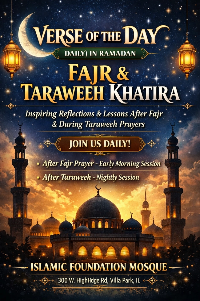 Fajr & Taraweeh Khatira